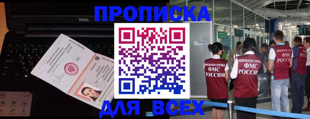 найти адрес прописки в Дальнегорске