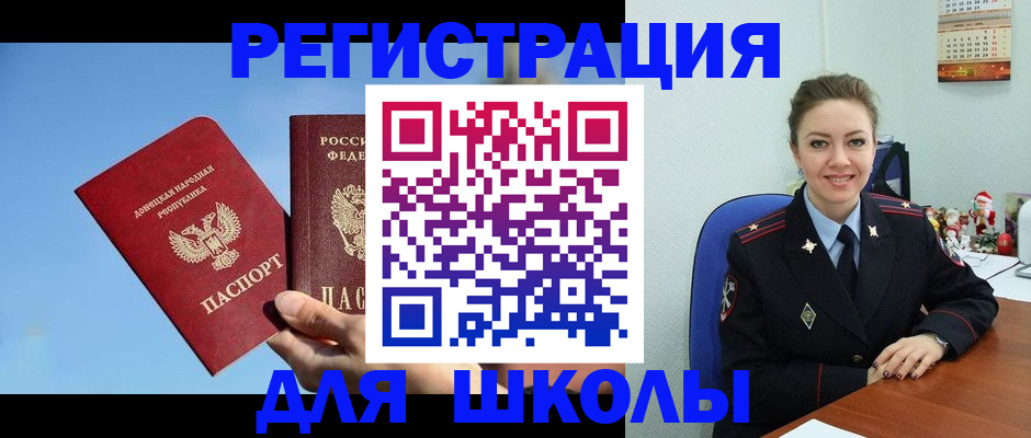 где прописаться в Дальнегорске